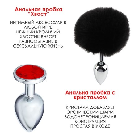 Erotic set of BDSM Oka-Khpoki "for two", 20 objects, black-15
