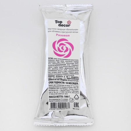 Sugar mastic, vanilla, pink, 100 g-1