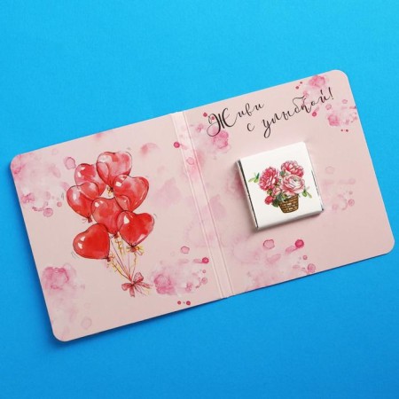 Milk chocolate "With love for you", postcard, 5 g.-1