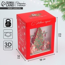 Folding box with 3D effect “Miracle will happen”, 18 x 14 x 23 cm, New Year