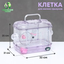 A cage for rodents with filling, 32 x 21 x 25 cm, pink