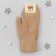 Women's mittens from Mongolian wool, beige color, size 17-19 (6.5-7.5)