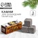Stones for whiskey "rich year", 3 pcs