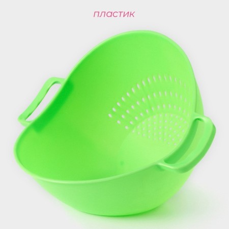 A colander of the kitchen shade "Heart", D = 20 cm, with handles, color mix-1