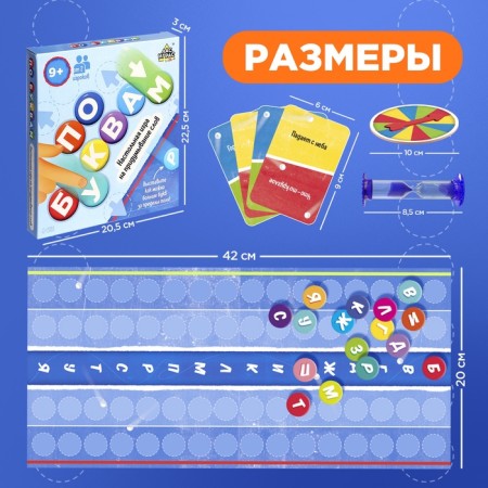 Board game "Coming", from 2 players, 9+-8