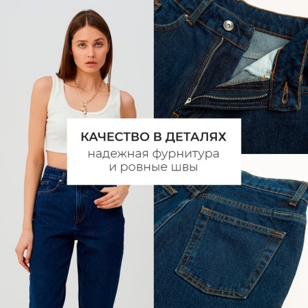 Women's jeans minku Blue color, size 50-2