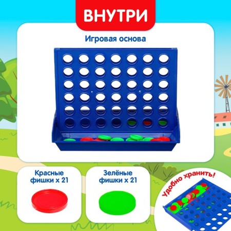Board game "Fifteen in a row" Blue Tractor-1