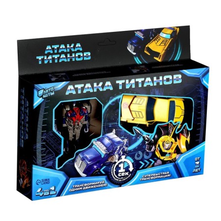 Set of robots "Autobots"-21