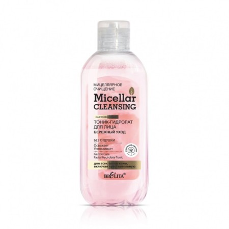Belita Micellar Cleansing Hard Care, 200 ml