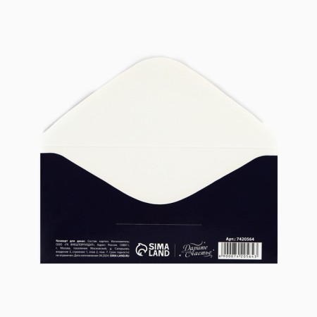 A set of envelopes for money "for any occasion", 10 pcs.-23