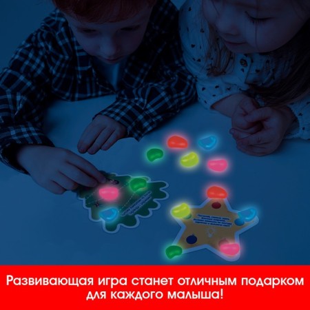 "New Year's mosaic", with luminous pebbles-4