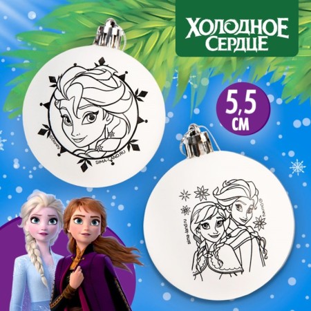 New Year's Christmas tree decoration for coloring, a set of 2 pcs, a rh ball 5.5 cm, a cold heart