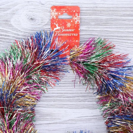 Tinsel "Rainbow" D-9 cm, 200 cm-2