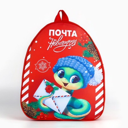 New Year's children's backpack "Snake with a letter", 33*25cm, for the New Year-1