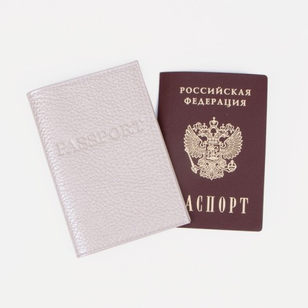 Cover for passport, color pearl-3