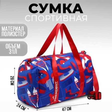 Sports bag "Russian Hokey", 47 x 28 x 24 cm, blue color