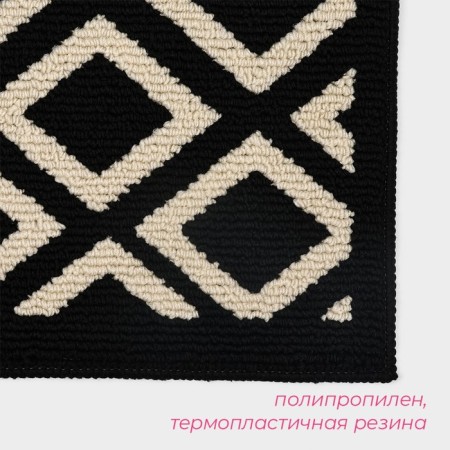 Dalyana Polly's house rug, 90x60 cm, black and white color, polypropylene-1