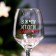 A glass for the wine “Everything is ahead!”, 350 ml., Decoal