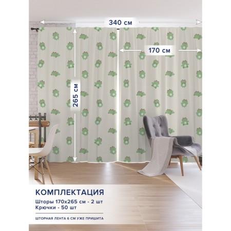 Photostes "Cute Muzzle", Oxford, size 170x265 cm, 2 pcs