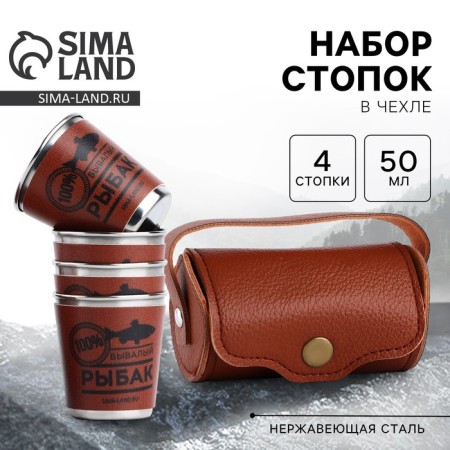 Piles, set "Seed Fisherman", 4 pcs x 50 ml