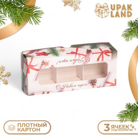 New Year. Box for 3 sweets, New Year's Gifts, 13x5x3.3 cm, confectionery packaging