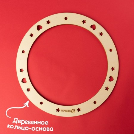 Set for creativity. Suspension for kids with their own hands "Sweet Dream", species mix, crush me-9