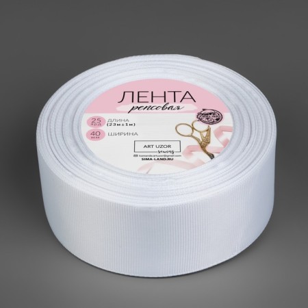 Republic tape, 40 mm, 23 ± 1 m, white color No. 01-2