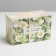 Capcake box, confectionery packaging, 2 cells of “Happy Moments”, 16 x 8 x 10 cm
