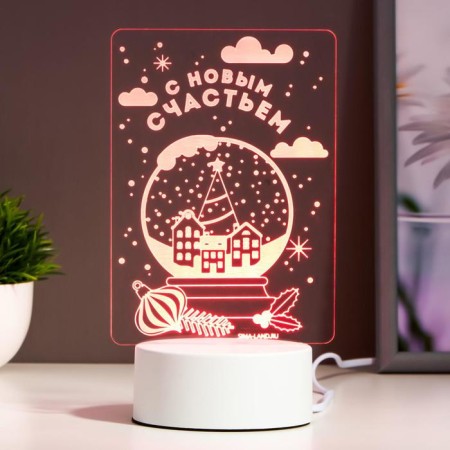 Lamp "New Happiness" Led RGB from the RISALUX network-3