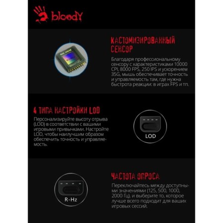 Mouse A4Tech Bloody W60 max, game, wired, 10,000 dpi, USB, black-3