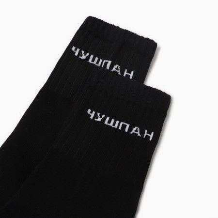 Socks male Chushpan, black color, rr 27-1