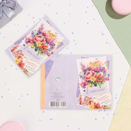 Postcard "Happy Anniversary!" Glitter, Congrev, purple background, 12.5 x 19.4 cm-1