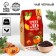 New Year! Black tea "heat inside", taste: mulled wine, 50 g.