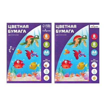 Colored paper A4, 8 sheets, 8 colors "Underwater World", newspaper, bilateral, on the bracket, mix-2