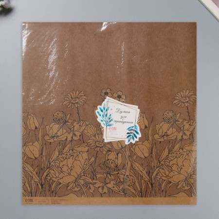 Scrapbooking paper craft "Field flowers" density 180 grams set 5 pcs 30.5x32 cm-4