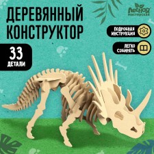 Wooden designer 