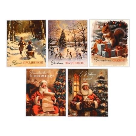 Set of mini-postcard New Year "Happy New Year!" retro, 35 pieces, 8 x 10 cm-6