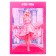Figure puzzle "Favorite doll"