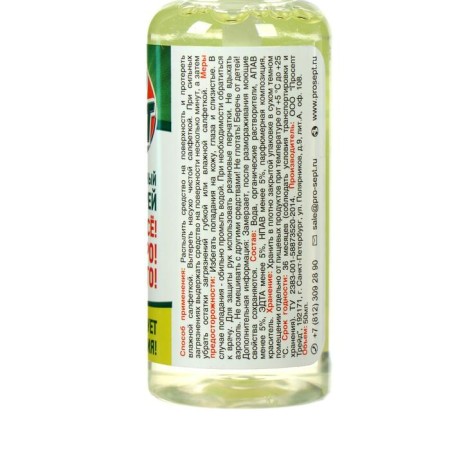 Cooky Grill grill and ovens cleaning and ovens, concentrate, 550 ml-8