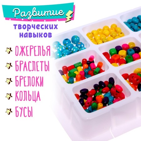 A set of beadstresses "D spare-2