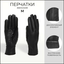 Female gloves, size m, with insulation, black color