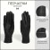 Female gloves, size m, with insulation, black color