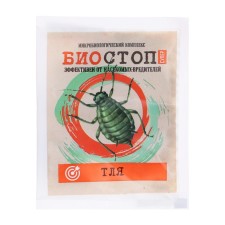 The intraudicid agent from the aphin 