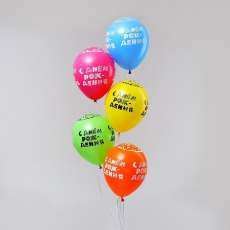 Shar Latex 12 "Happy Birthday", pastel, set of 5 pcs., Mix colors-4