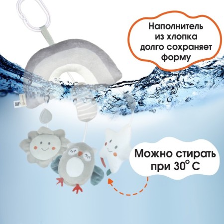 Suspension - rattle "Owl", squeak, rustling, on a crib, stroller, crumb I-3