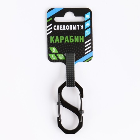 Carabiner "Ranger" 5.5 cm, double, steel