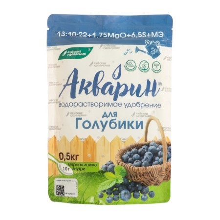Fertilizer complex water -soluble aquarine "for blue", 0.5 kg-2
