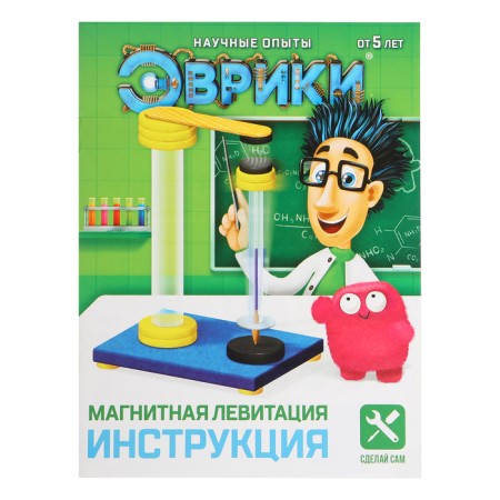 Set for experiments "Magnetic levitation"-9