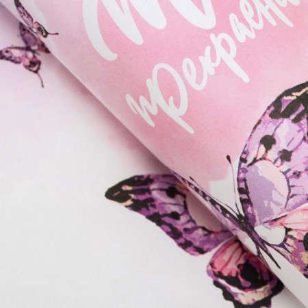 Paper packaging craft "You are beautiful!", 50 x 70 cm-1