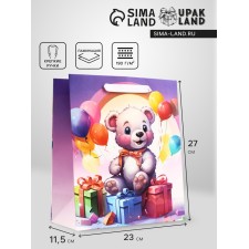 Gift vertical 